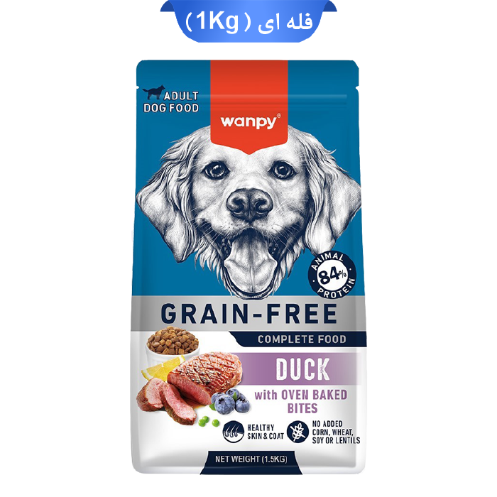 wanpy-adult-dog-food-duck-1-kg غذای خشک سگ بالغ ونپی طعم اردک وزن 1 کیلوگرم (زیپ کیپ فله) Wanpy Dog Food Duck - Image 1
