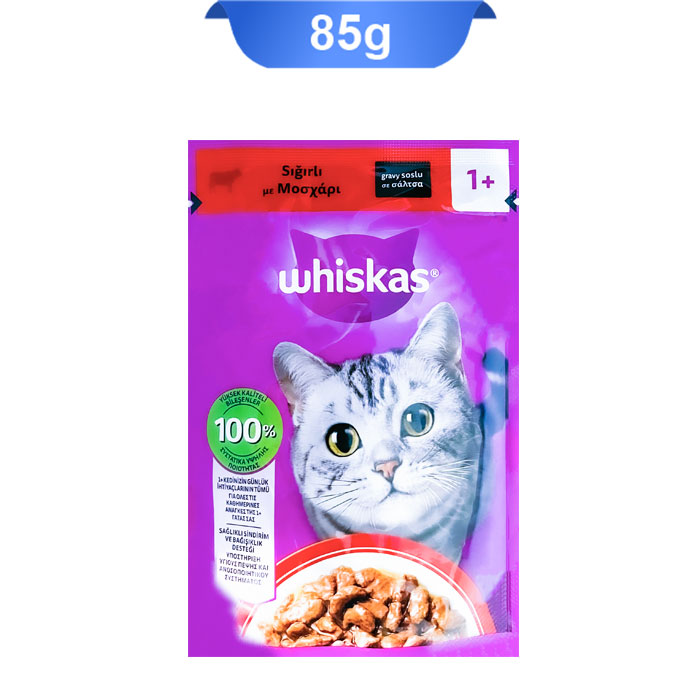 beef- پوچ گربه بالغ ویسکاس طعم گوشت گاو در سس