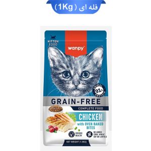 غذای خشک بچه گربه کیتن ونپی طعم مرغ