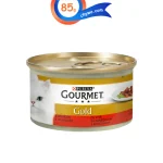 کنسرو گورمت گلد گربه بالغ طعم گوشت گاو مدل پته (آلمان) وزن 85 گرم Purina Gourmet