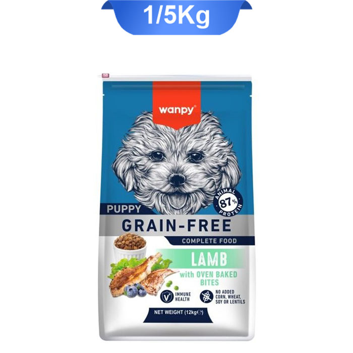 lamb1.5.-puppy غذای خشک توله سگ ونپی طعم بره حاوی دانه تشویقی مدل پاپی