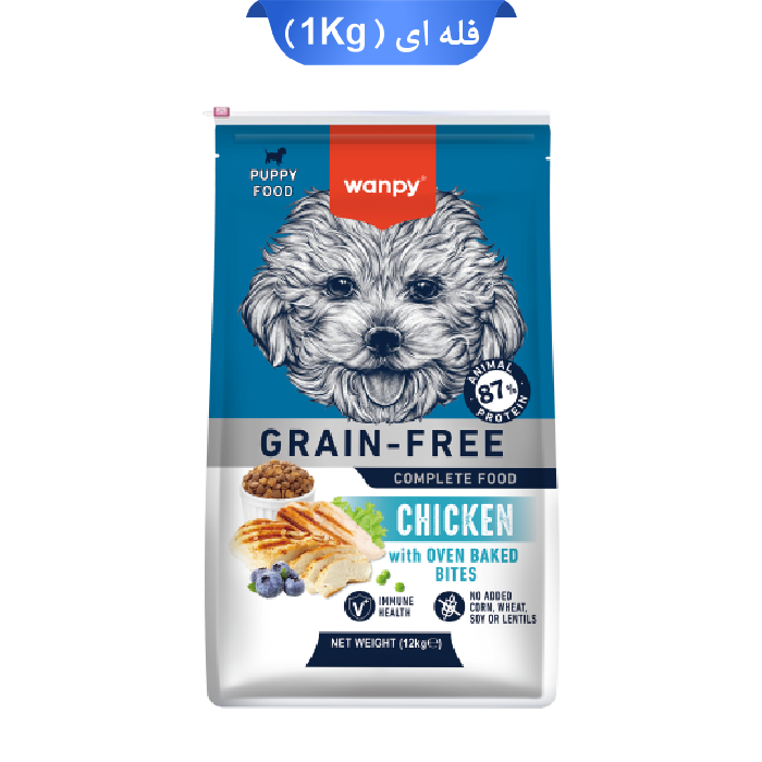 wanpy-puppy-dog-food-01 غذای خشک توله سگ ونپی طعم مرغ مدل پاپی وزن 1 کیلوگرم (زیپ کیپ فله) Wanpy Dog Food Chicken - Image 1