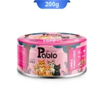 کنسرو بچه گربه پابلو پته طعم بره و بوقلمون مدل کیتن (پرمیوم) وزن 200 گرم Pablo