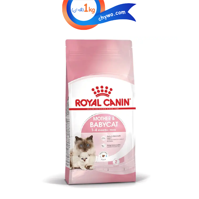 royal-new-08 غذا خشک گربه رویال کنین مدل مادر اند بیبی وزن 1 کیلوگرم (زیپ کیپ فله) Royal Canin Mother & Baby Cat - Image 1