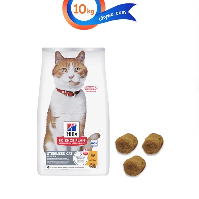 Hills-Sterilised-Cat-- غذای خشک گربه بالغ عقیم شده هیلز طعم مرغ