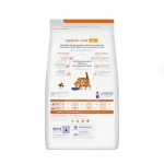 غذای خشک گربه هیلز مدل یورینری کر برای مشکلات مجاری ادراری طعم مرغ وزن 1.5 کیلوگرم Hill's Urinary Care c/d - Image 2