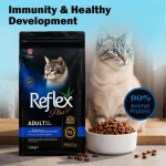 غذای خشک گربه رفلکس پلاس بالغ طعم سالمون وزن 15 کیلوگرم Reflex Plus Adult Salmon - Image 3