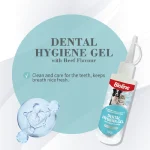 ژل دندان سگ و گربه بایولاین طعم گوشت وزن 100 گرم Bioline Dental Hygiene Gel - Image 2