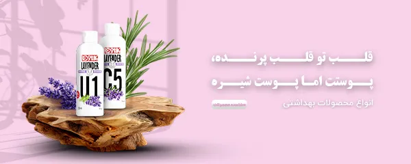 شامپو گربه