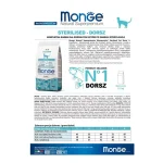 غذای خشک گربه عقیم شده مونژه طعم ماهی کاد وزن 400 گرم Monge Natural Superpremium Sterilised - تصویر 3