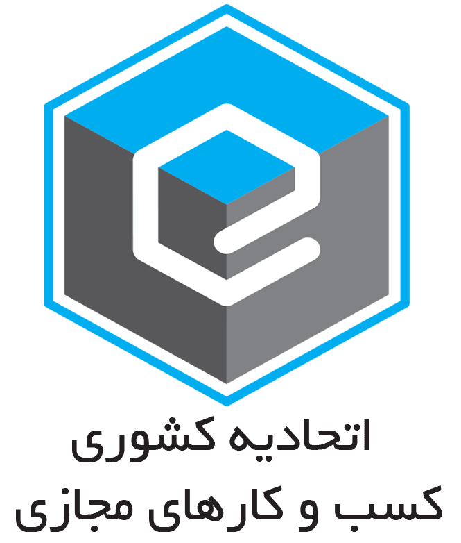 پروانه کسب و کار اینترنتی